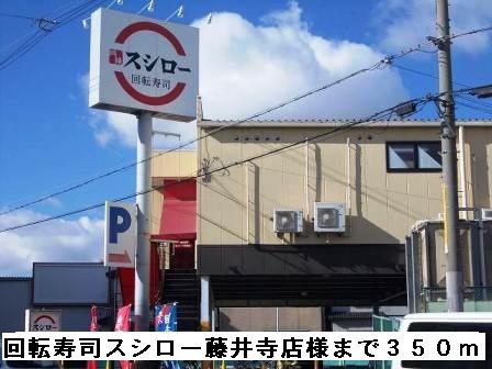 エスポワール その他外観1
