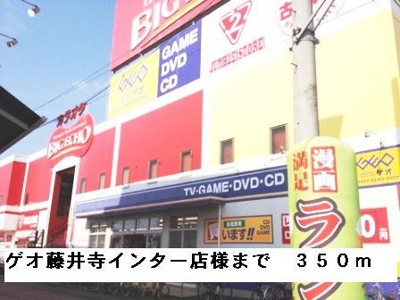 エスポワール その他外観4
