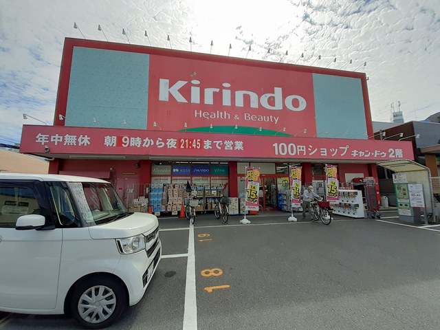 ラフォレスタコモド その他外観4