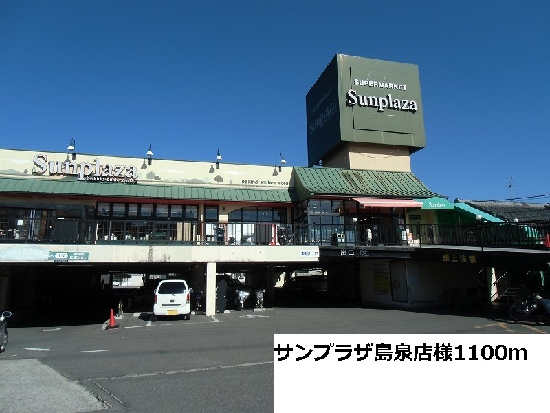 サニーコート小川 その他外観1
