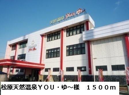サニーコート小川 その他外観2