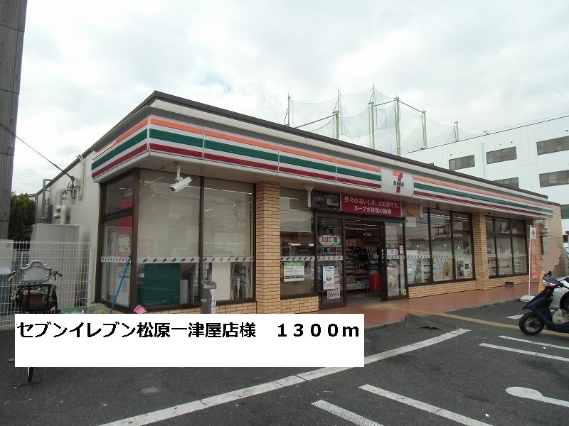 サニーコート小川 その他外観3