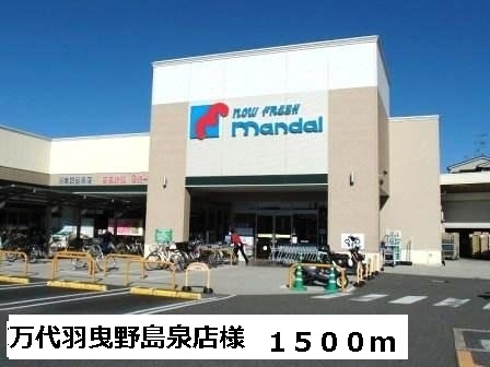 サニーコート小川 その他外観5