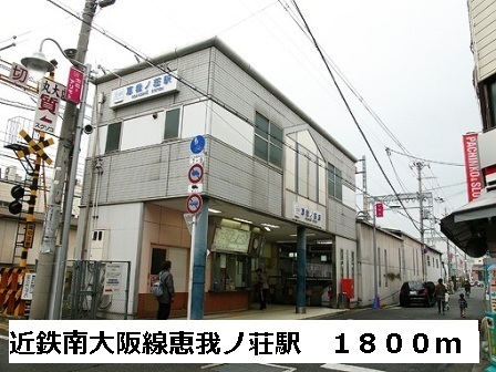 サニーコート小川 その他外観6