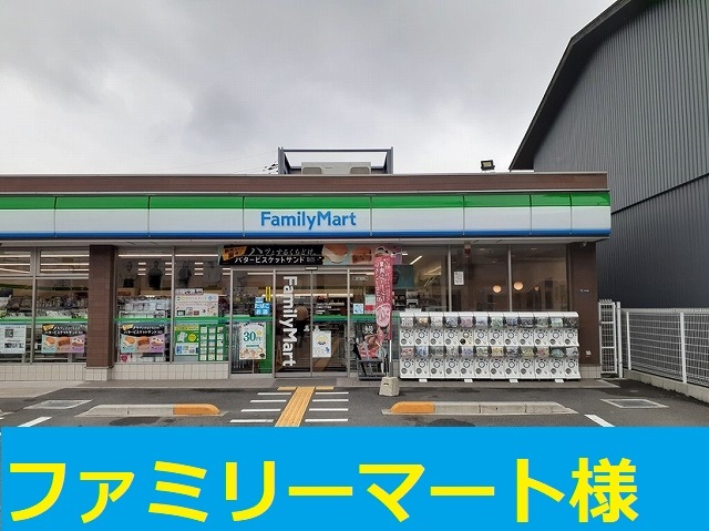 その他外観1
