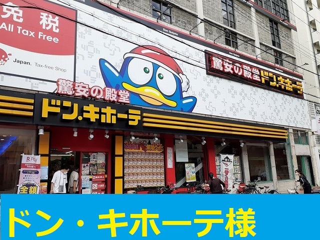 その他外観4