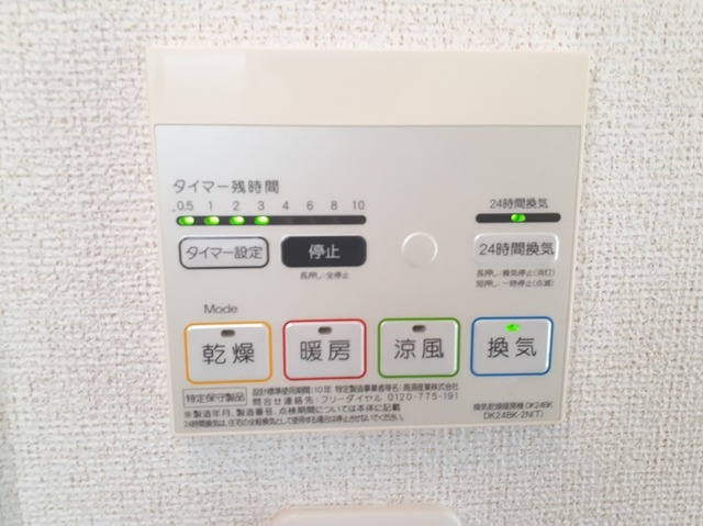 その他7