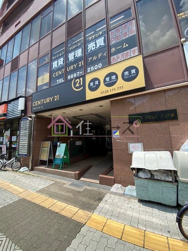 FRONT FIELD長居東 その他1