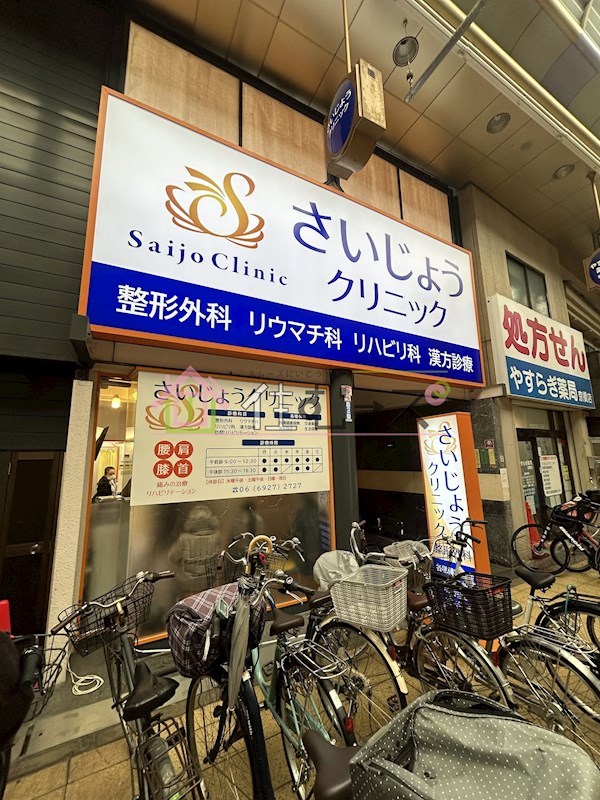 ダゼアマンション 外観