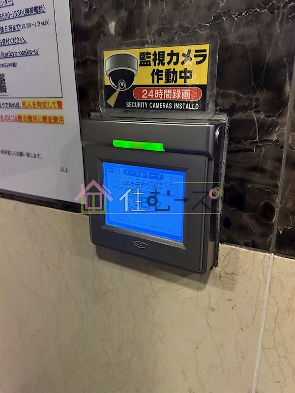 ダゼアマンション その他