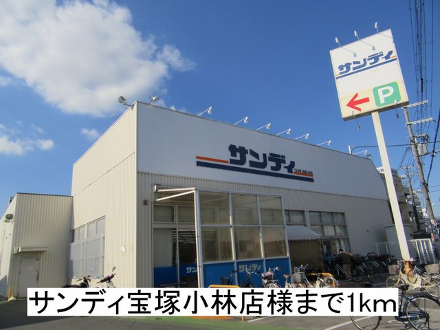 その他外観1