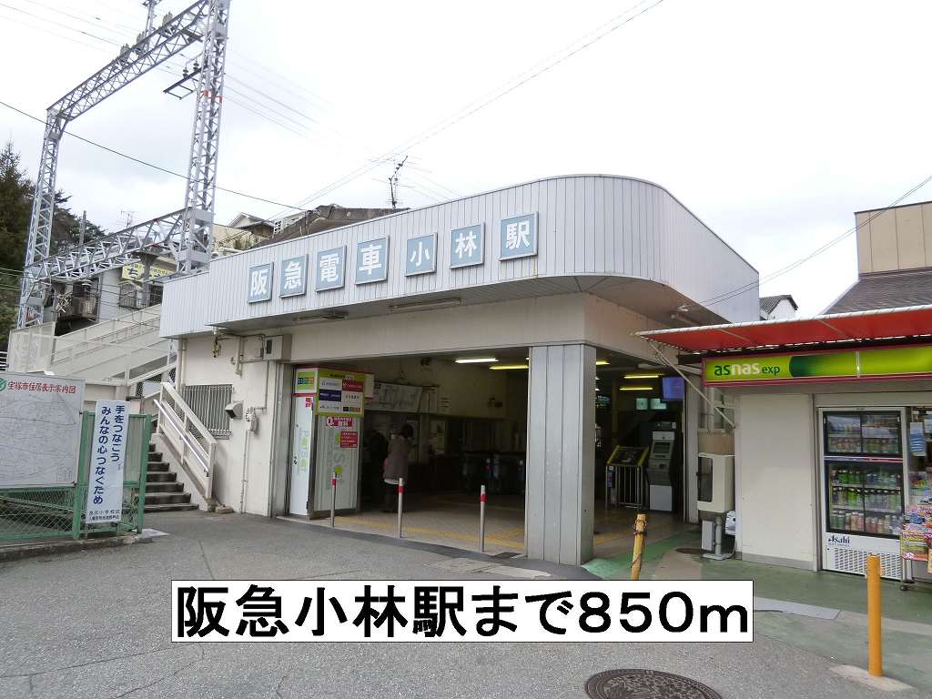 その他外観2