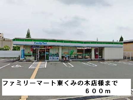 ダイアナ　レイク その他外観3