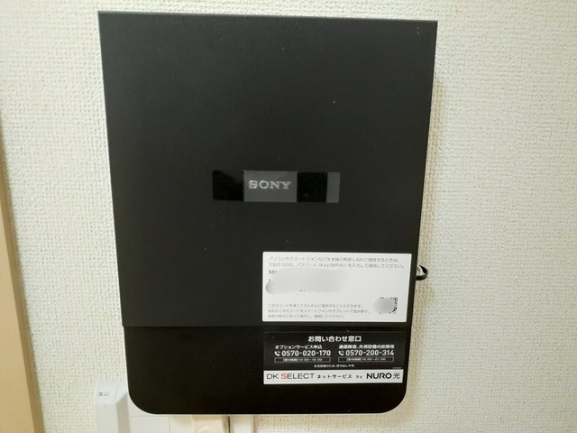 コンフィール その他2