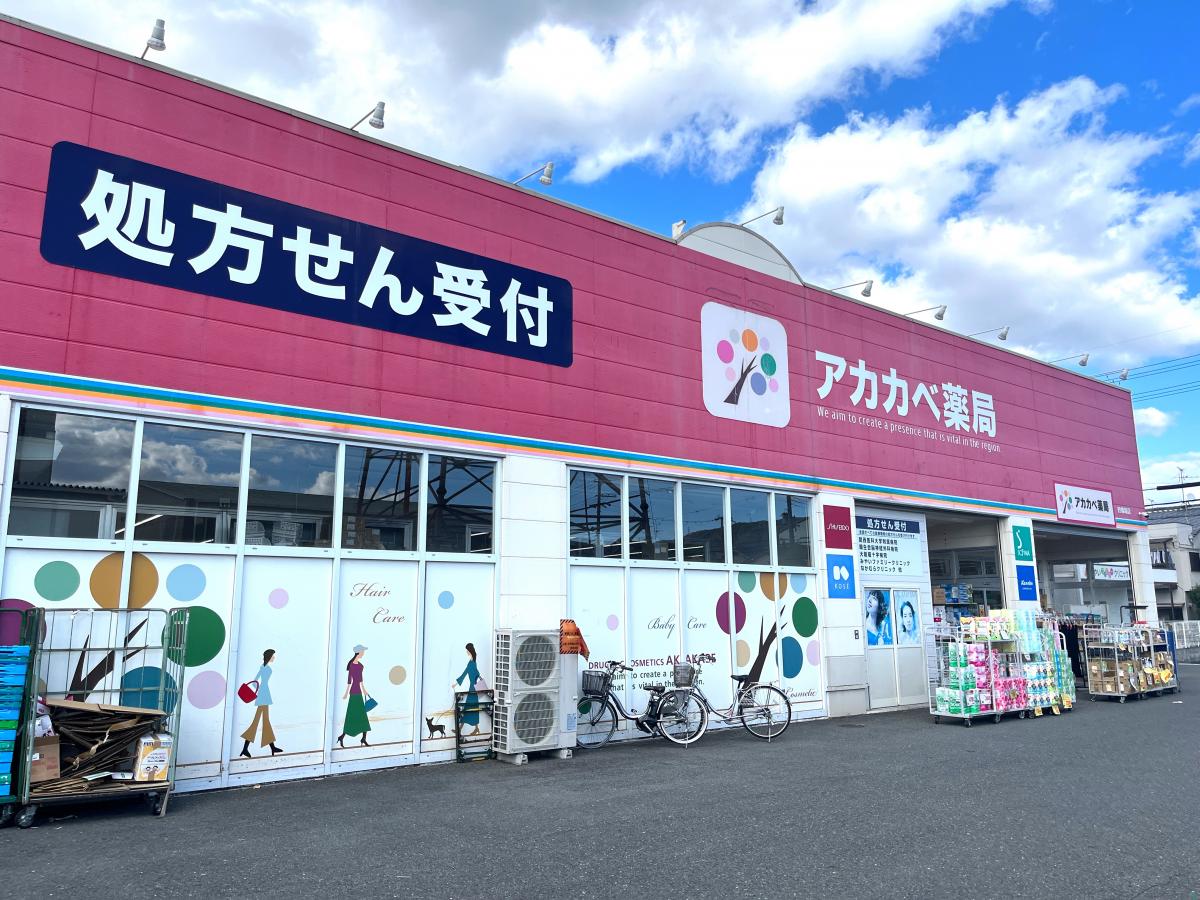 クリエオーレ雁屋西町 周辺画像4