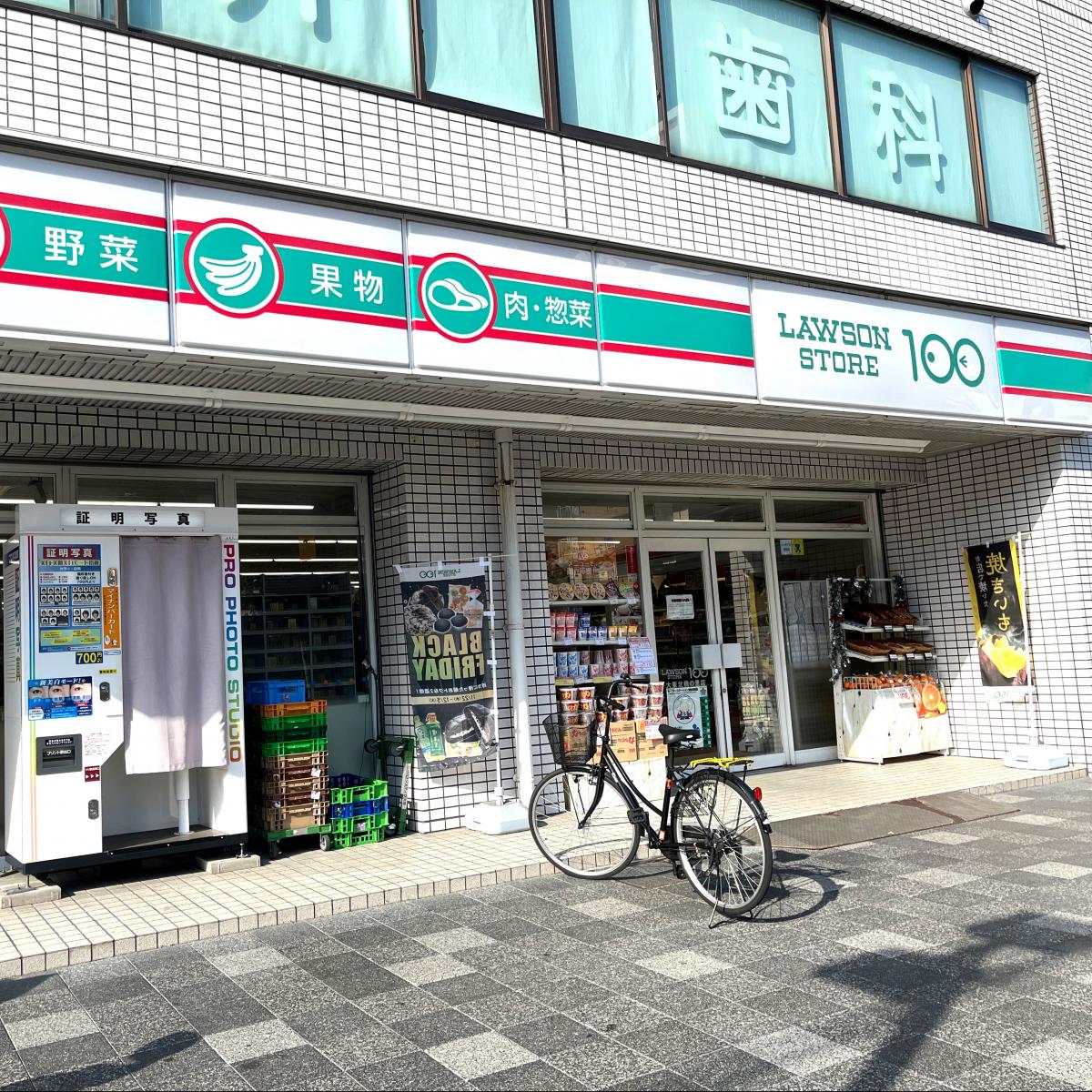 クリエオーレ雁屋西町 周辺画像7