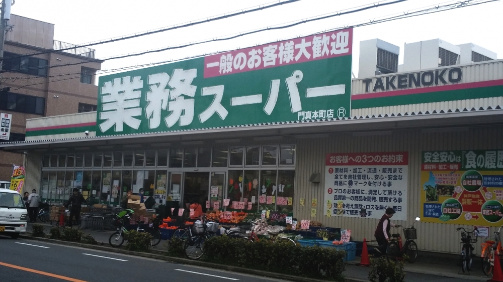 ルミナス 周辺画像7