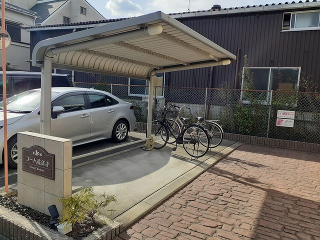 コート高法寺 その他7