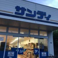 キンキ加美ハイツ 周辺画像1