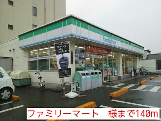リーガルコート その他外観2