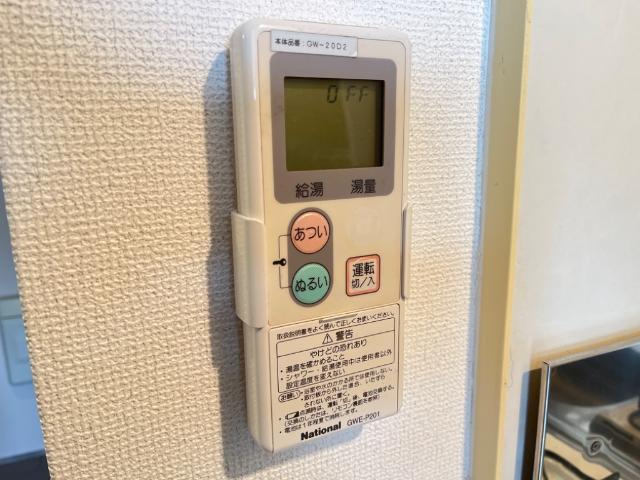 ＭＡＴＳＵＫＡＺＥ その他12
