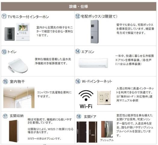 その他6