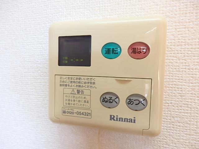 その他14