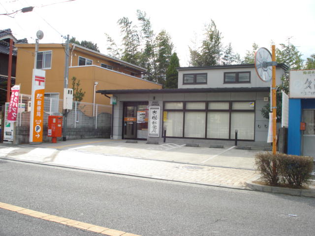 その他17