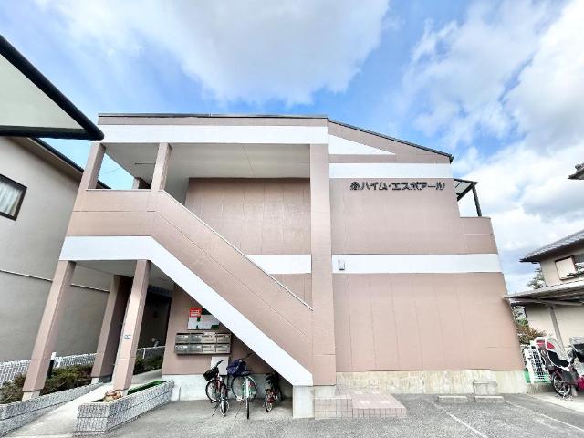 ハイム・エスポアール 外観