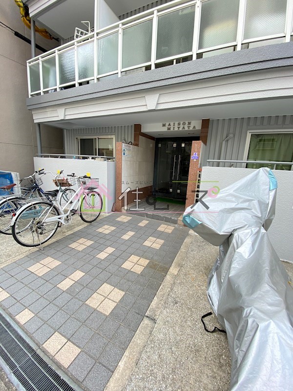 メゾン宮田 その他1