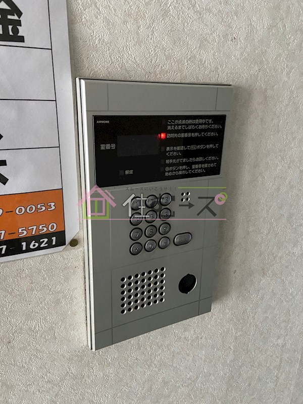 メゾン宮田 その他外観5