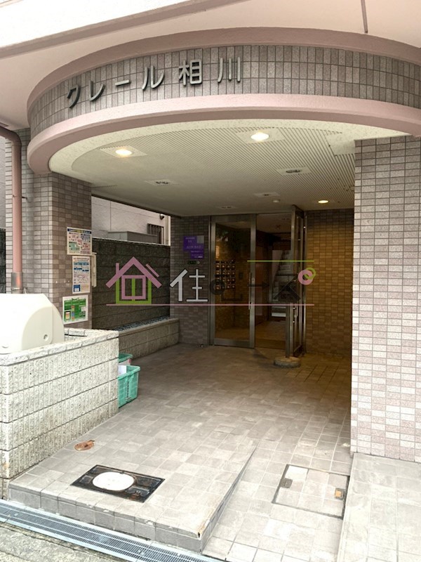 クレール相川  その他1