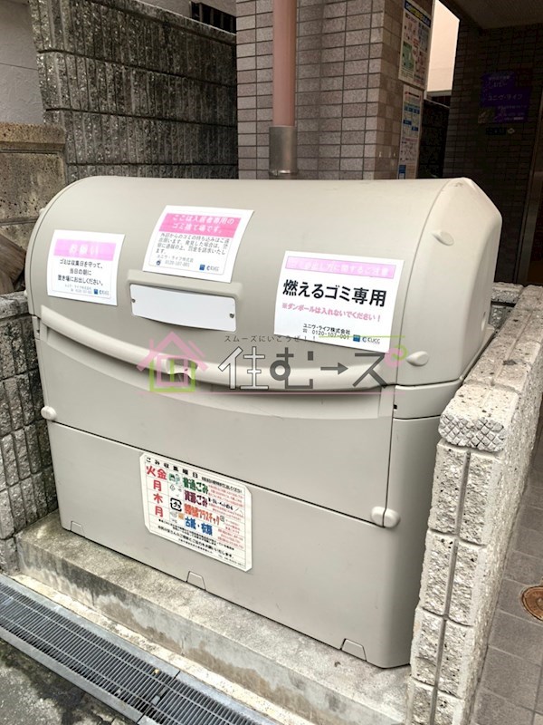 クレール相川  その他外観6