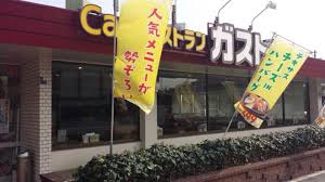 パッサージュⅠ 周辺画像2