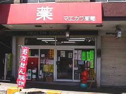 中島1丁目　貸家 周辺画像8