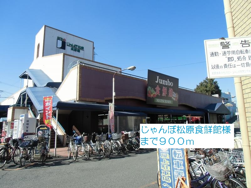 プリムロ－ズＡ棟 その他外観3