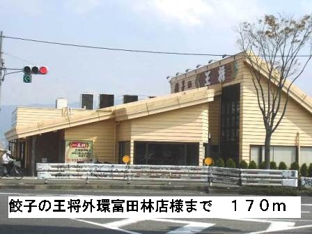 その他外観1