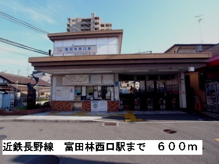 その他外観5