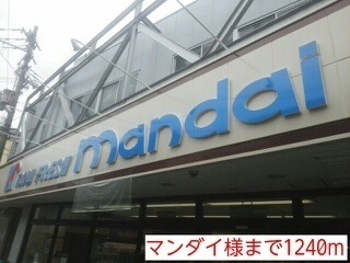 その他外観5