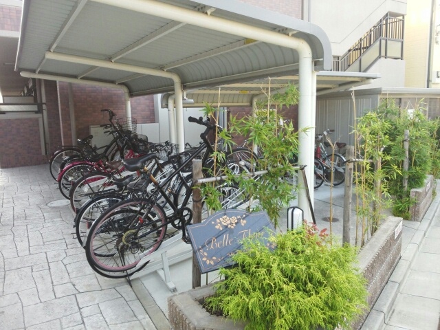 その他8