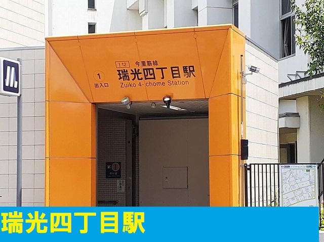 プレジェーネ　瑞光 その他外観1
