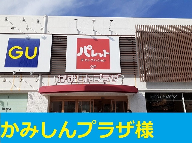 プレジェーネ　瑞光 その他外観5