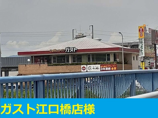 プレジェーネ　瑞光 その他外観6