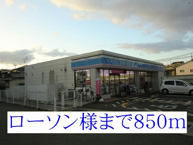 ラフレシール・メゾン その他外観4
