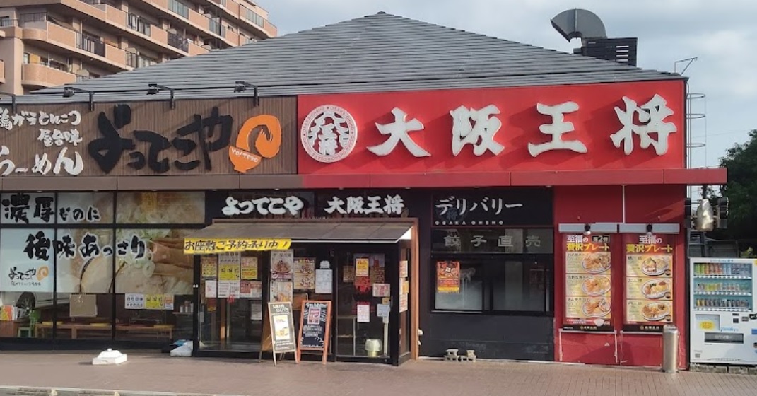 ピレーネ藤阪元町 周辺画像1