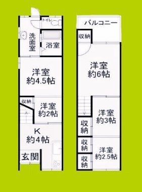 緑3丁目戸建て 間取り
