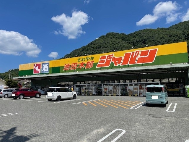 ジャルダン　ブルーⅡ その他外観2