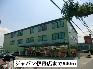 コート向田 その他外観2
