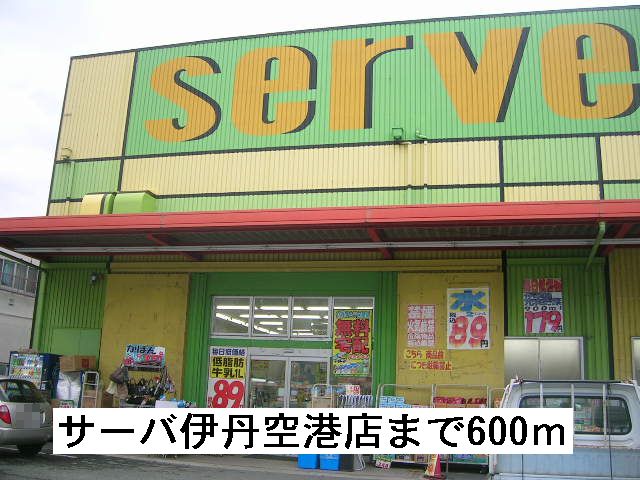 コート向田 その他外観6