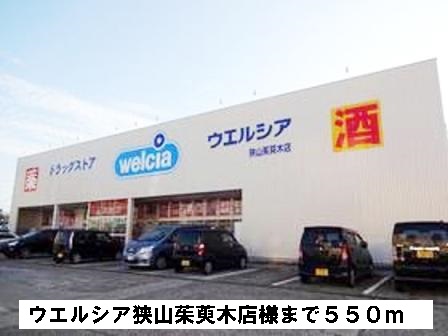 ソルジェンテ その他外観2